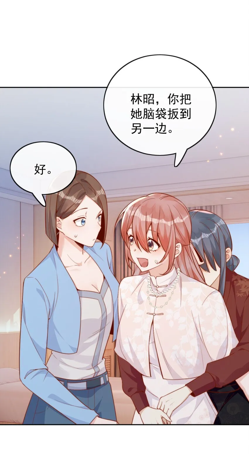 32 你是我的38