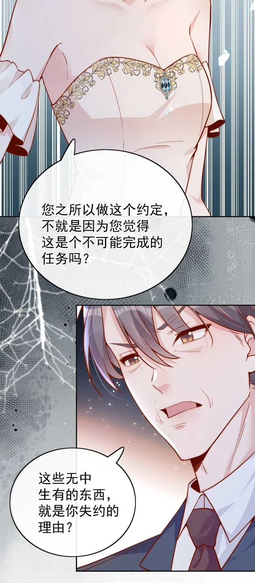 39 我喜欢于晚19