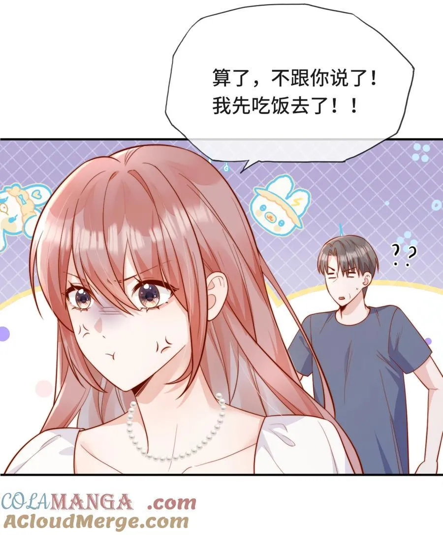 68 你快走34