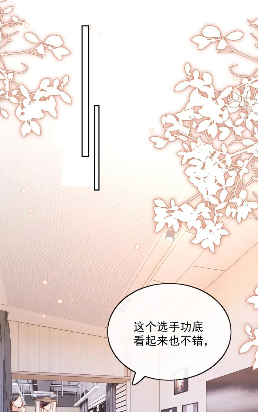 38 你是最棒的10