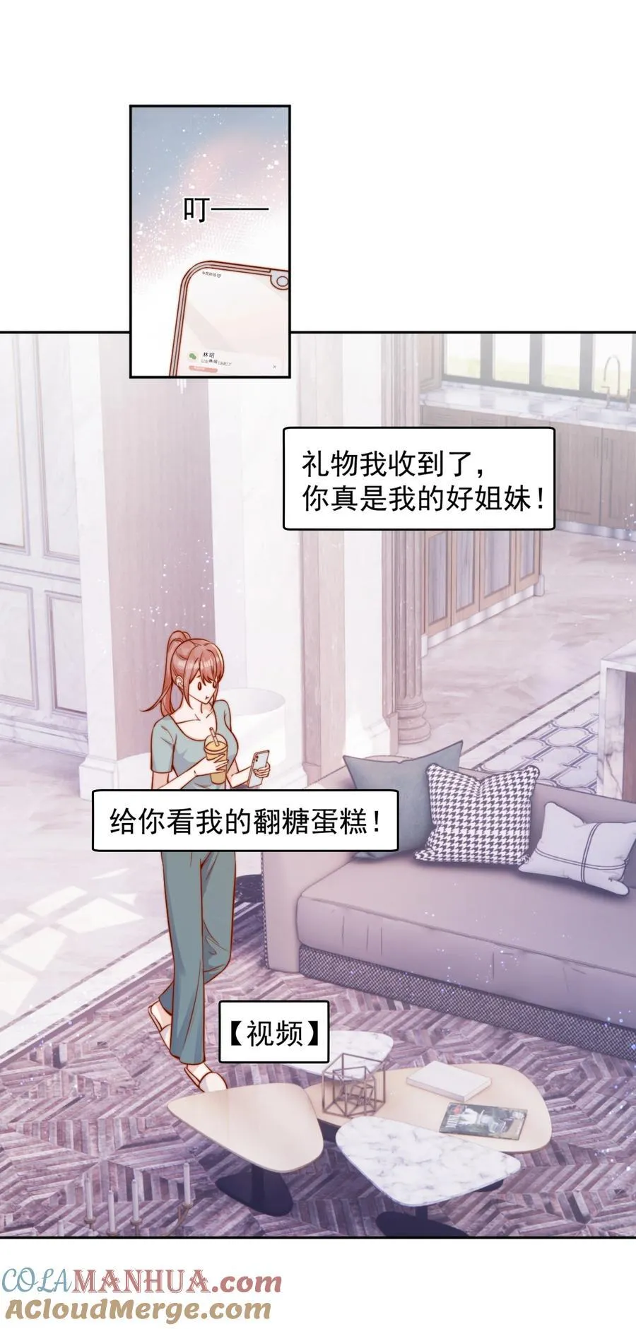 53 融入你进入你20