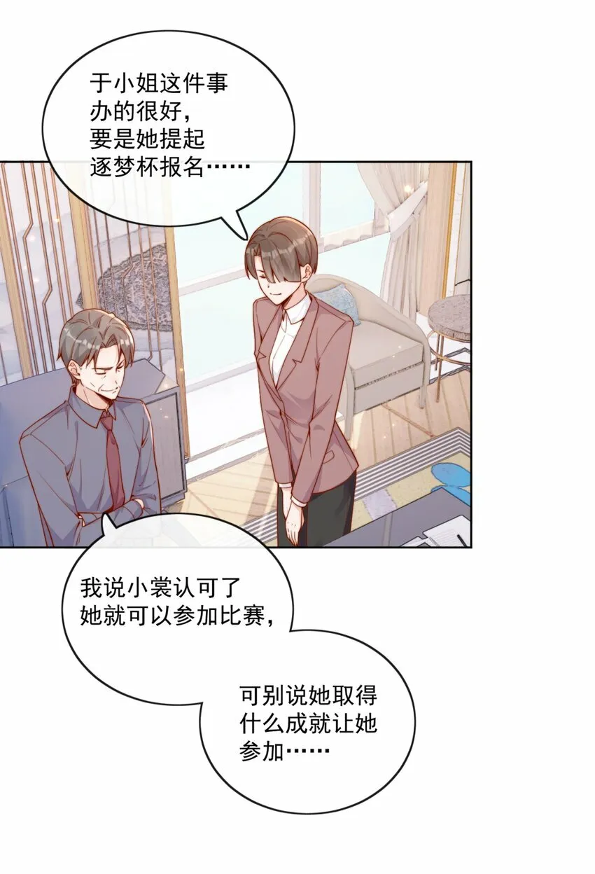28 好好爱护自己2