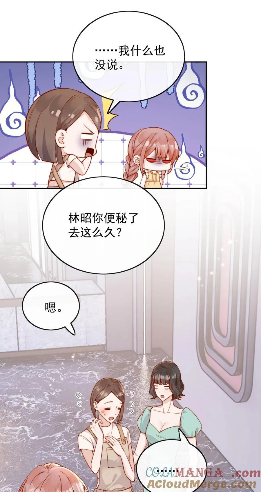 62 被爱情滋润一样？！28