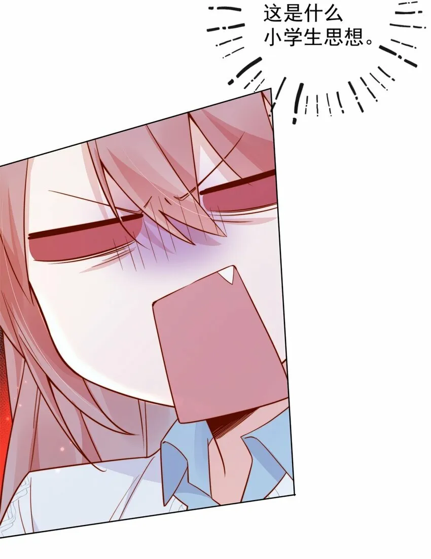 25 我会对你负责的15