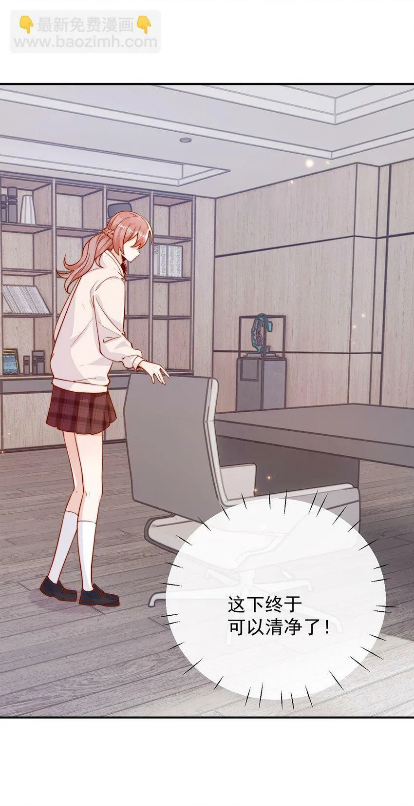 09 纯纯死变态26
