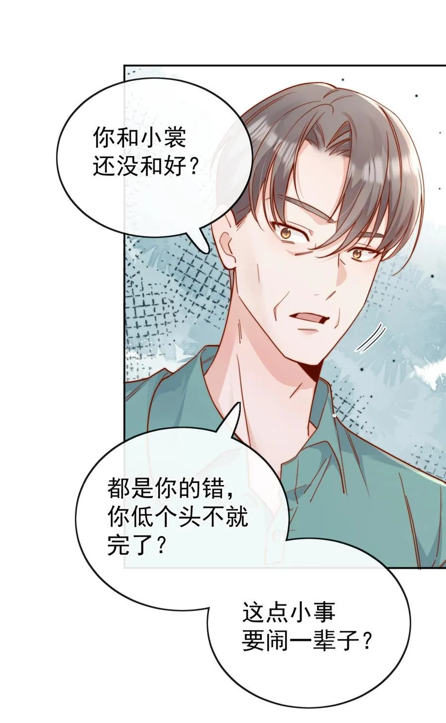 72 世界上对我最好的人15
