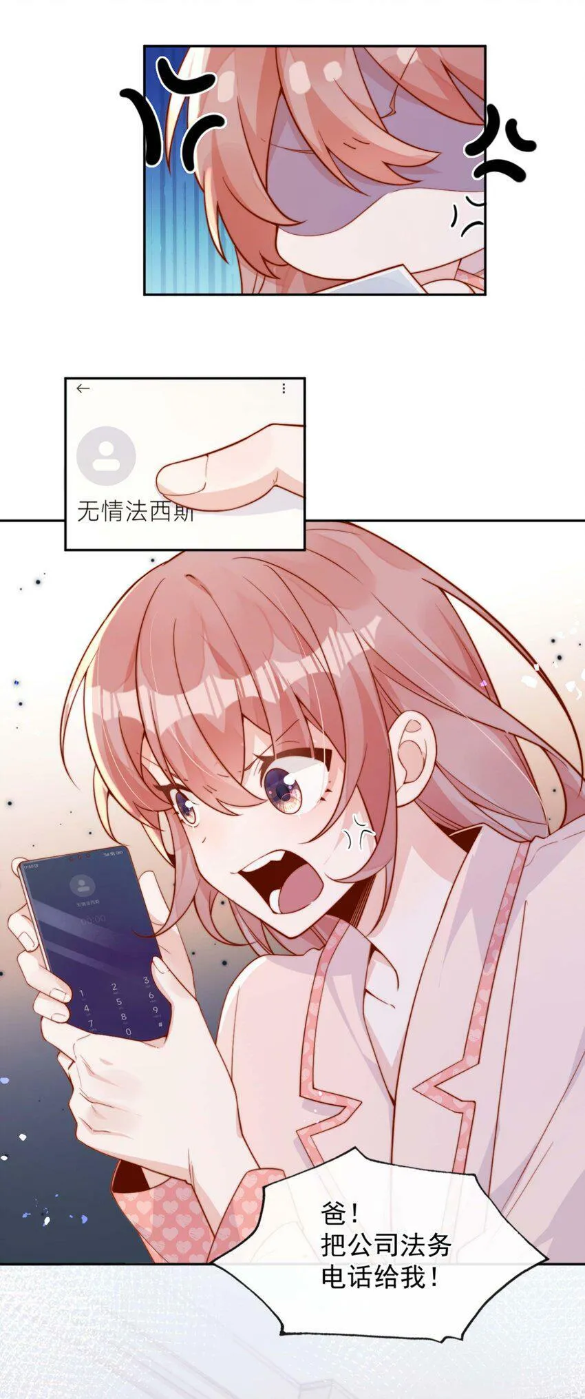 17 网暴？！18