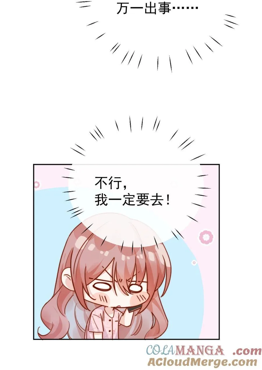72 世界上对我最好的人34