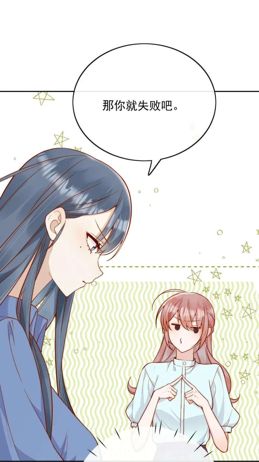 54 一切都没有意义3