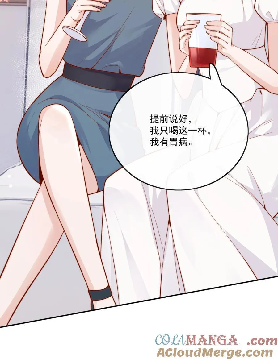 65+活动公告 为了喜欢的人26
