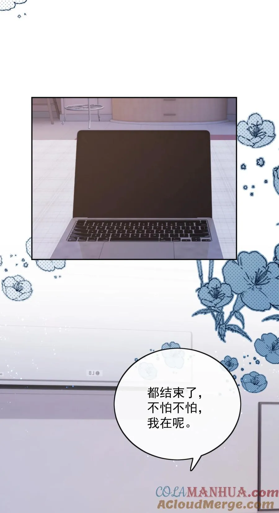 52 我想干18