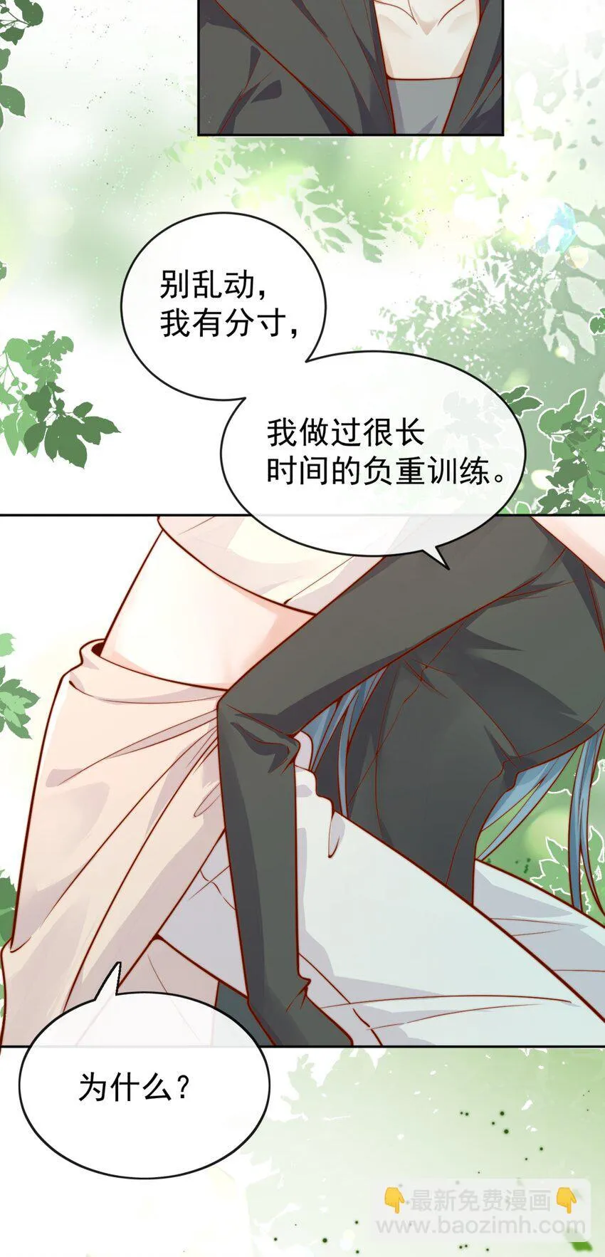 63 爬山37