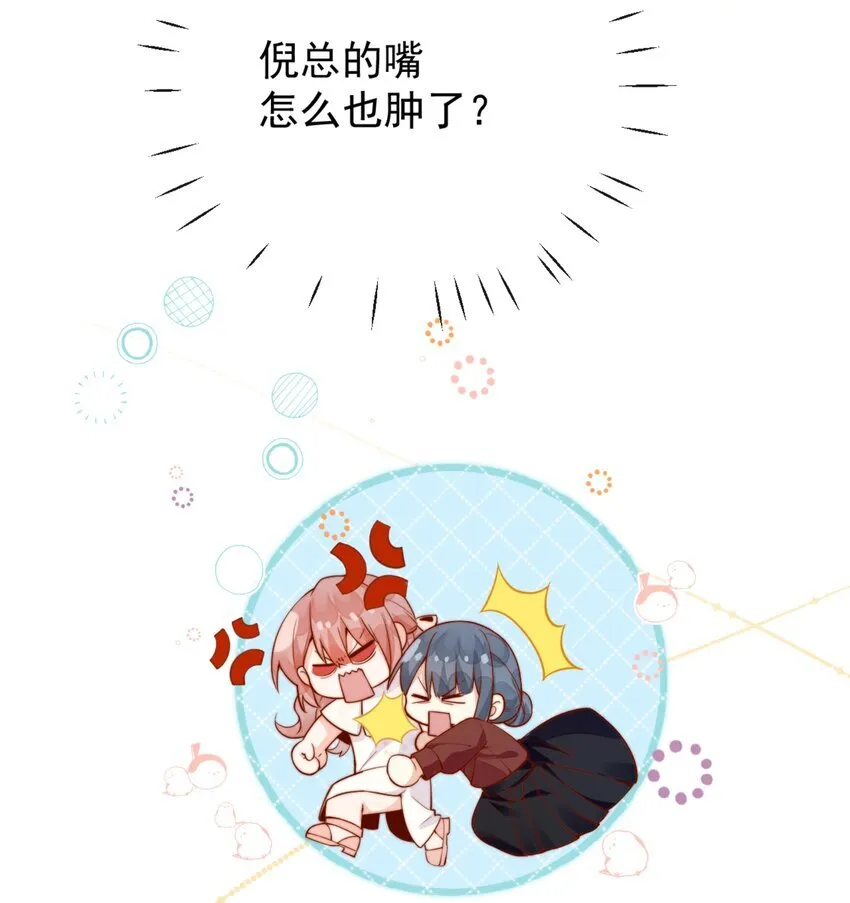 33 被闺蜜醉吻后10