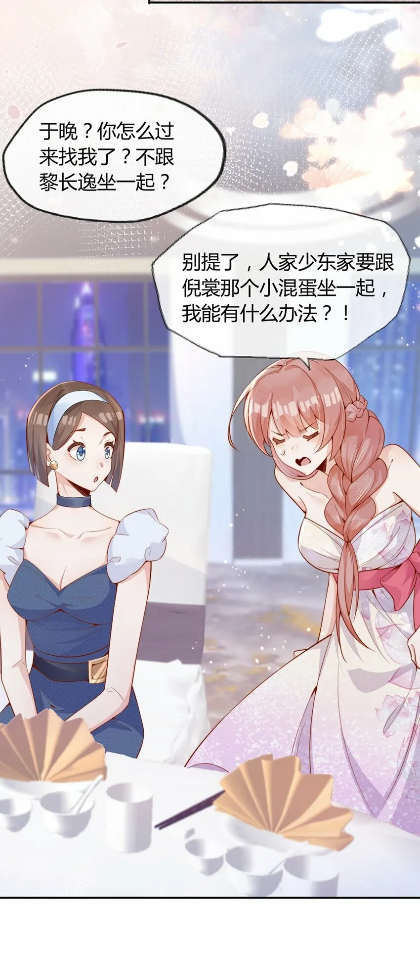 01 孽缘22