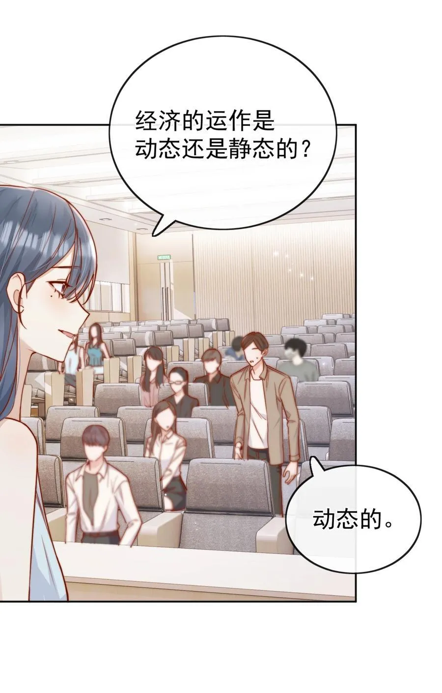 70 婚丧嫁娶，各不相干31