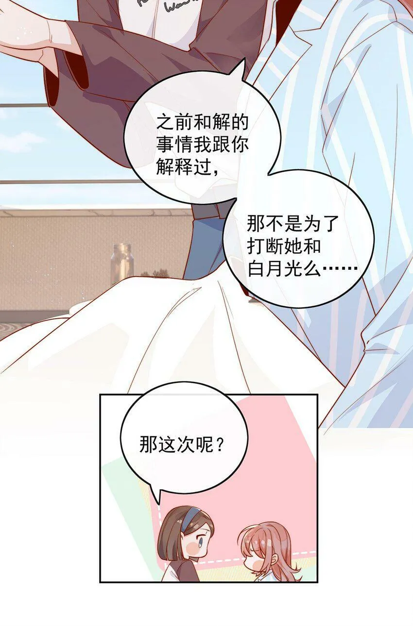 16 是你先开始的9