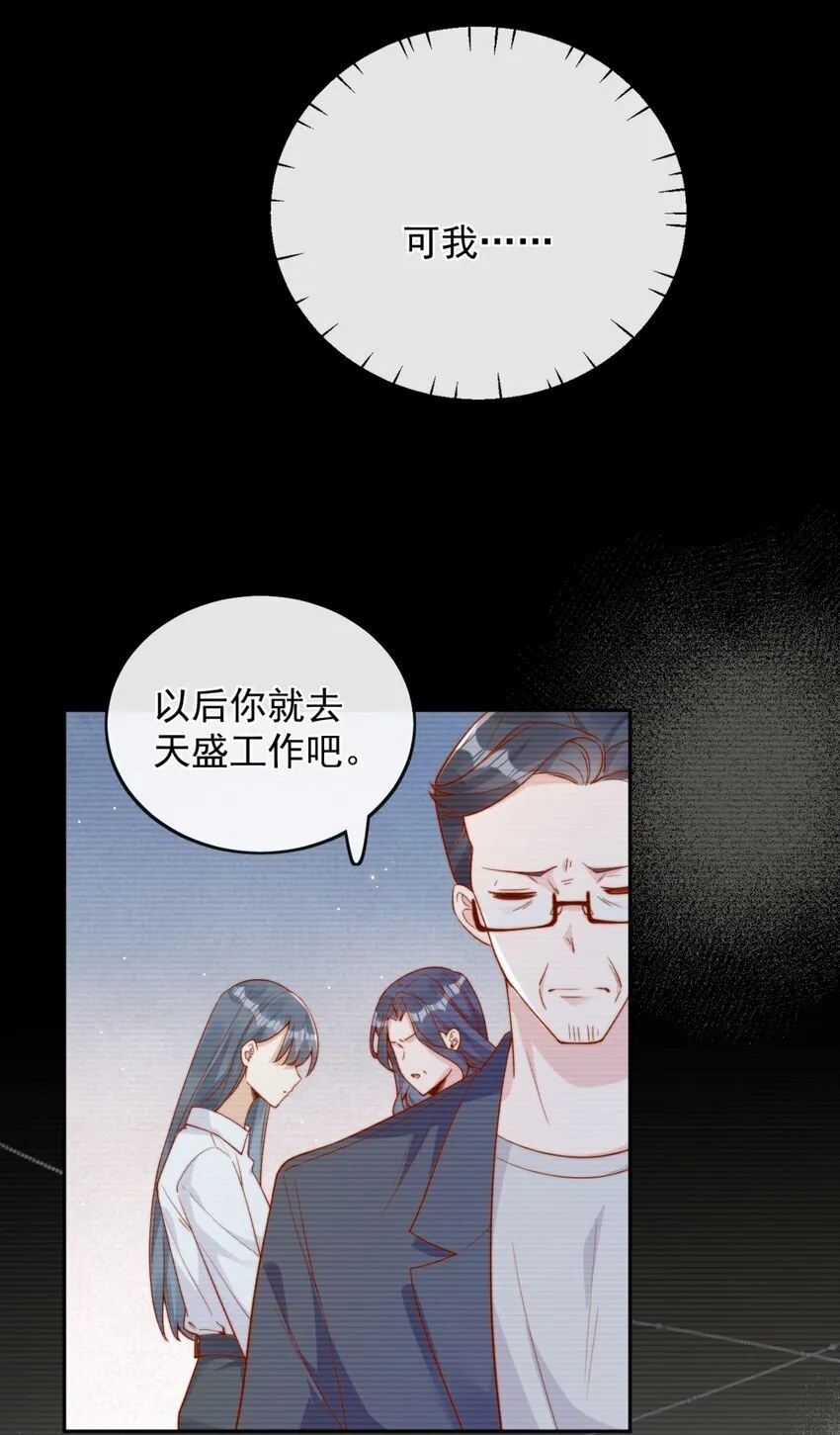 35 相亲？！11
