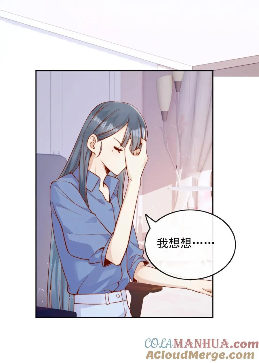 54 一切都没有意义28