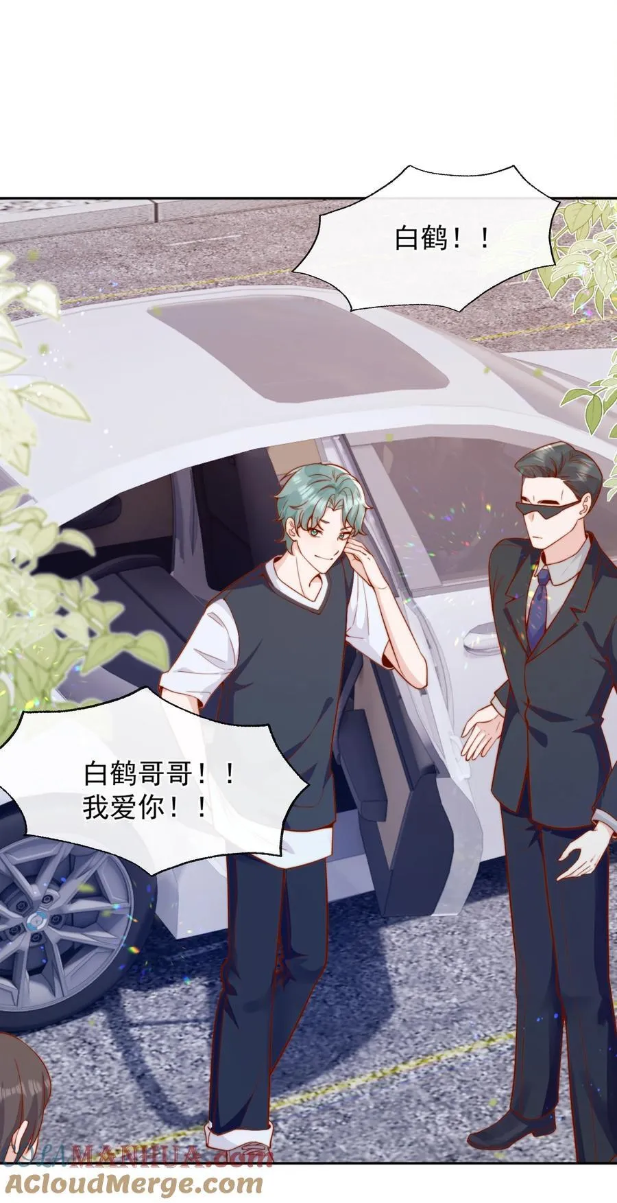 53 融入你进入你36