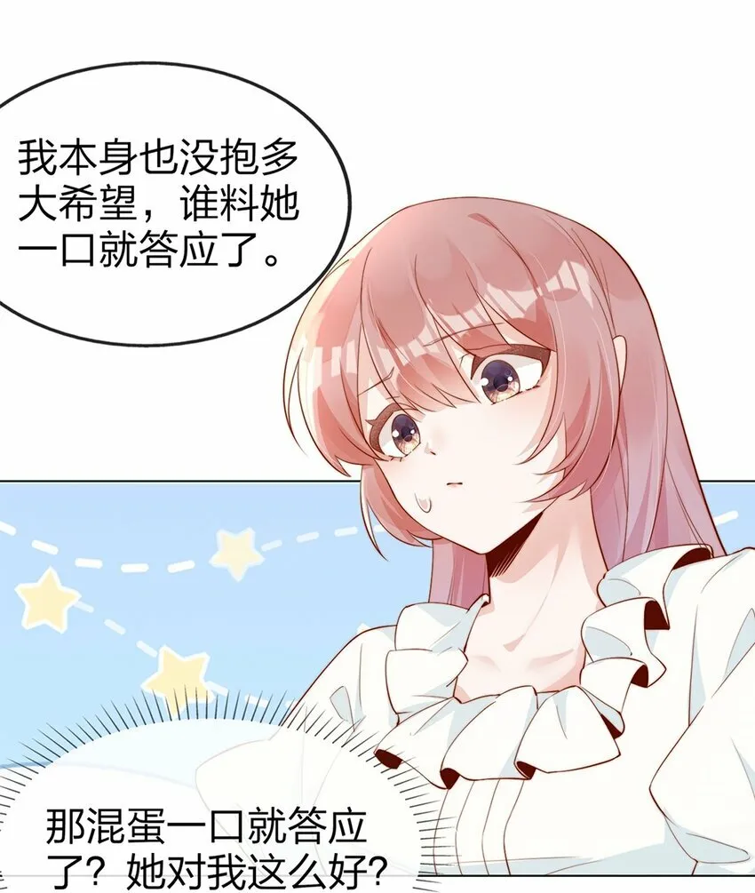 03 针锋相对6