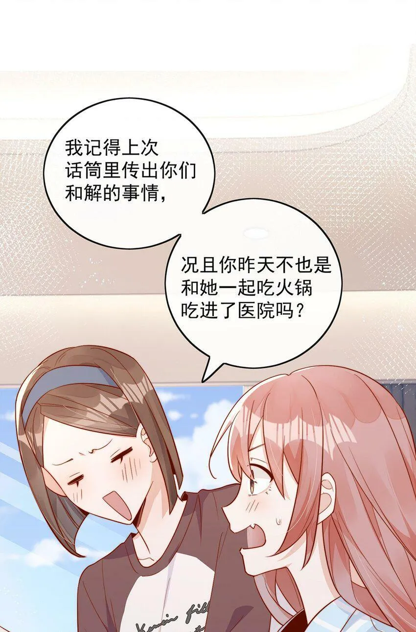 16 是你先开始的8