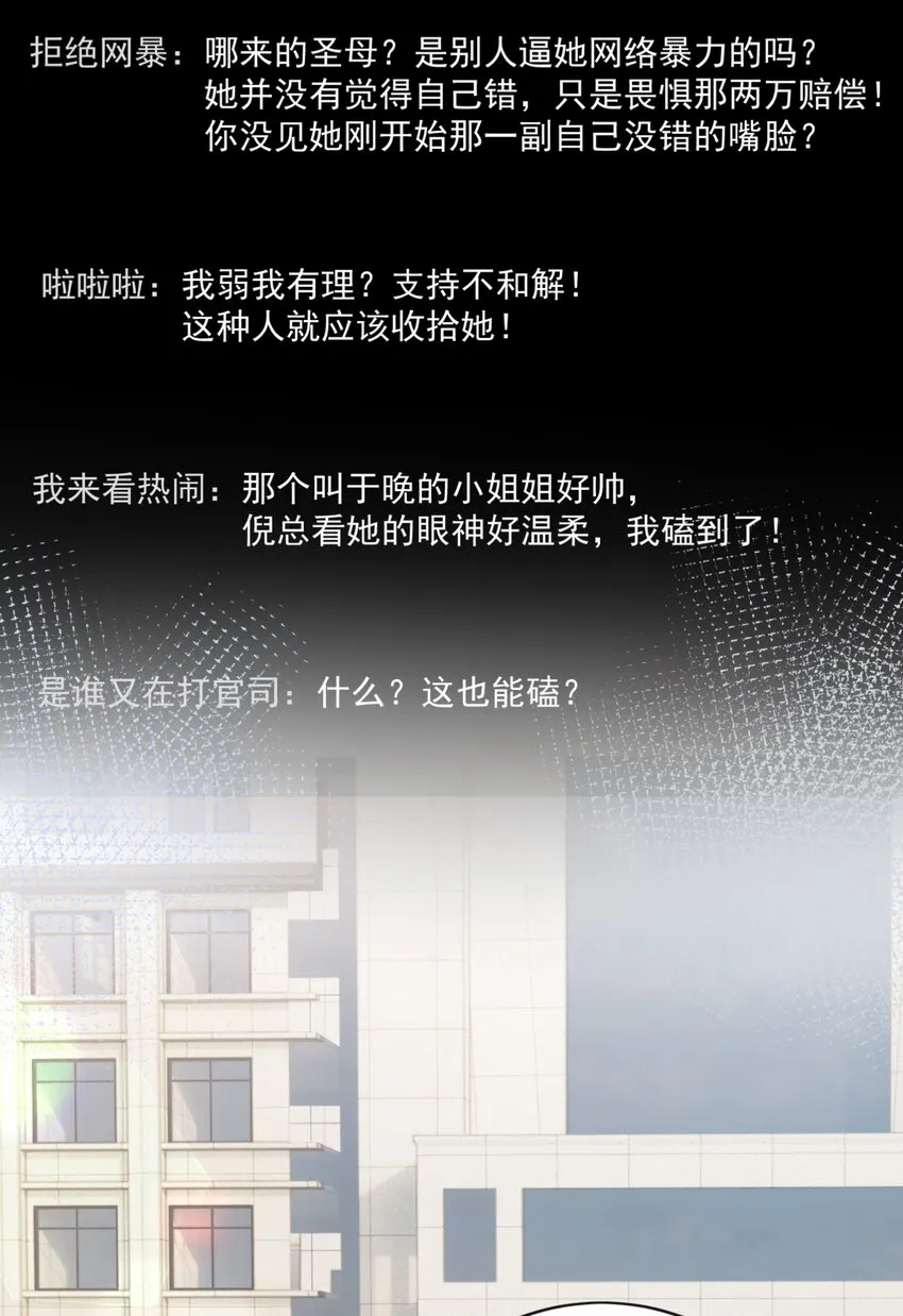 18 我才不是为了你14