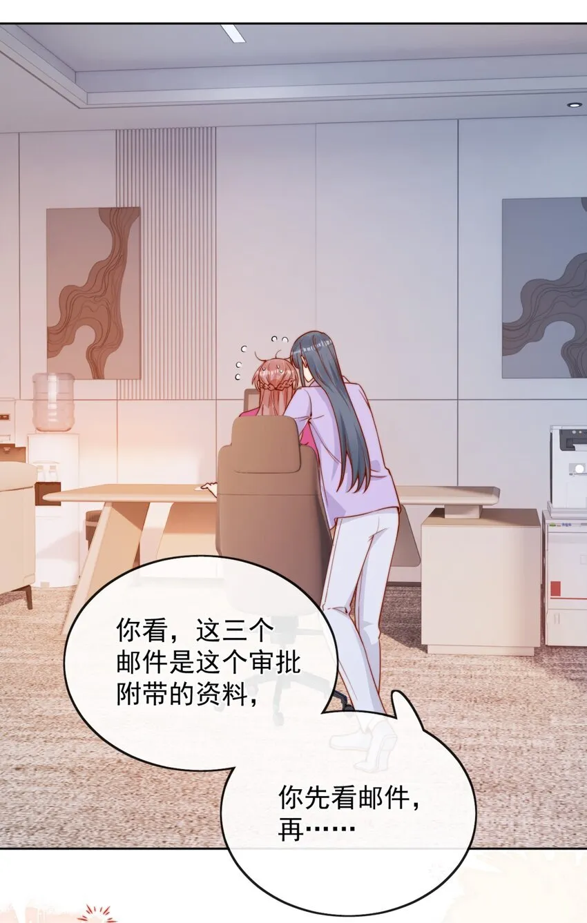 35 相亲？！16