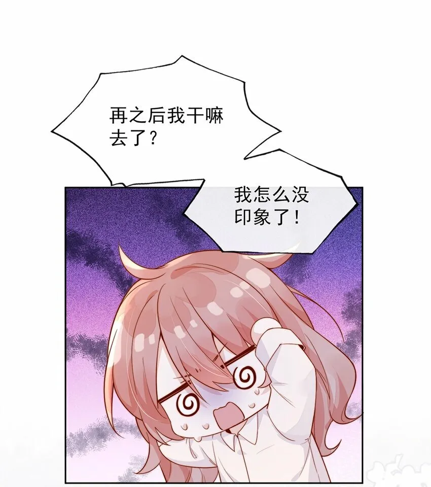 11 不要离开我6