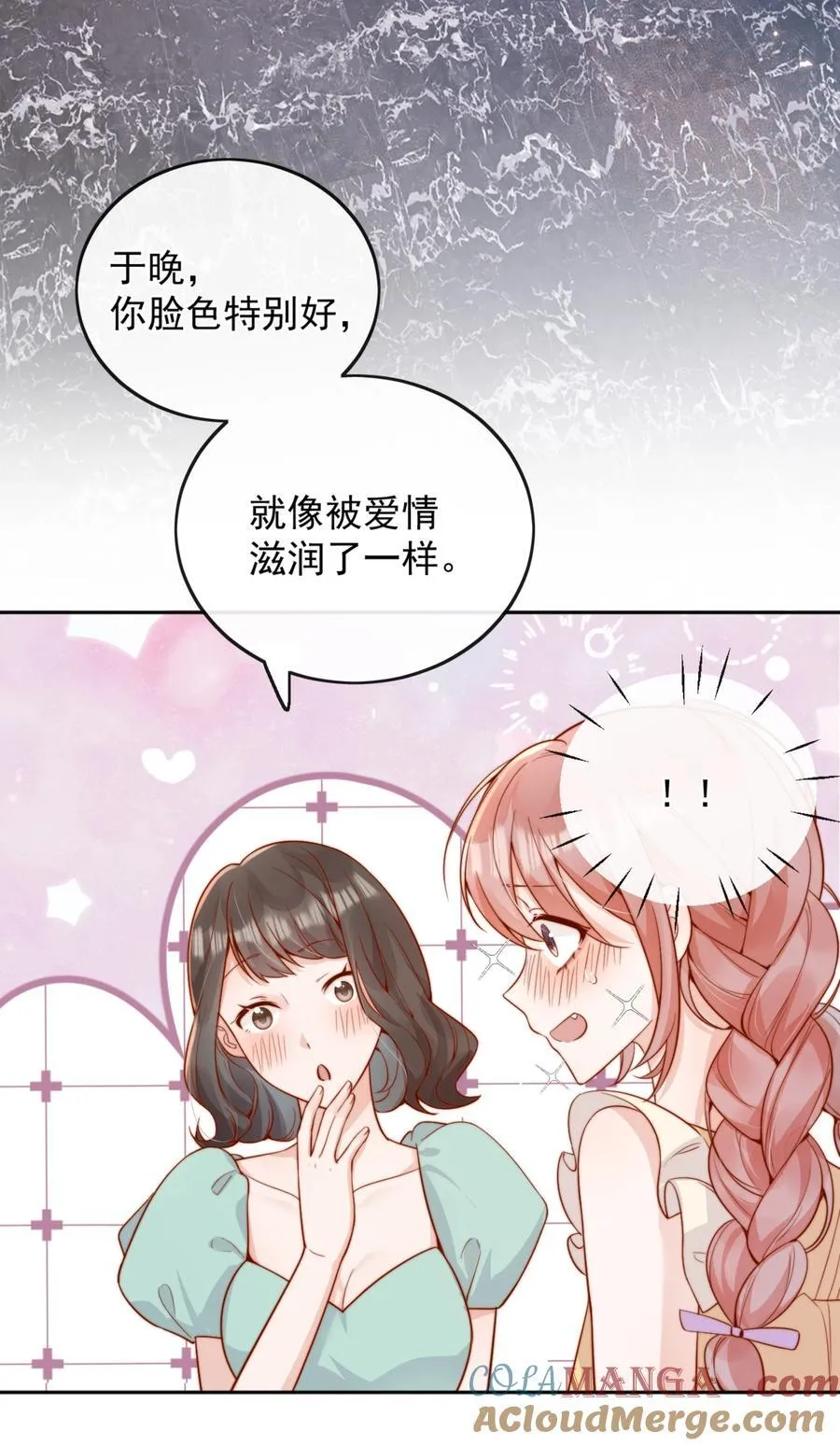 62 被爱情滋润一样？！14