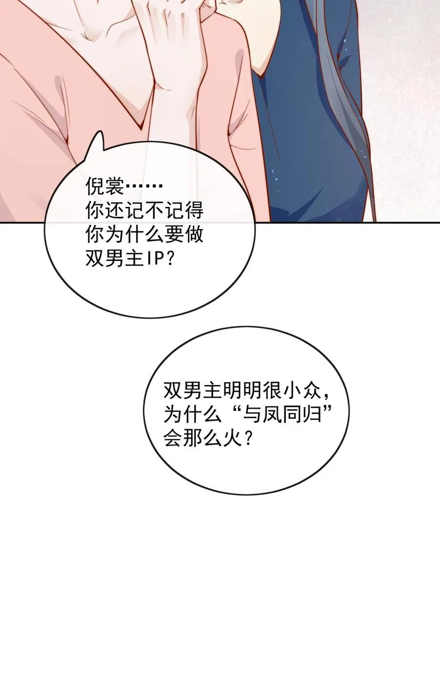 52 我想干37