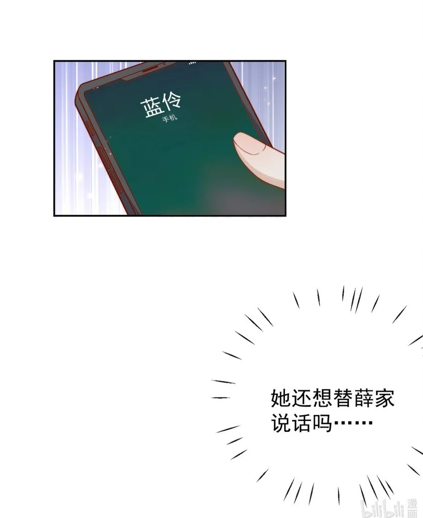 33 被闺蜜醉吻后45