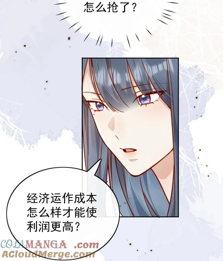 70 婚丧嫁娶，各不相干28
