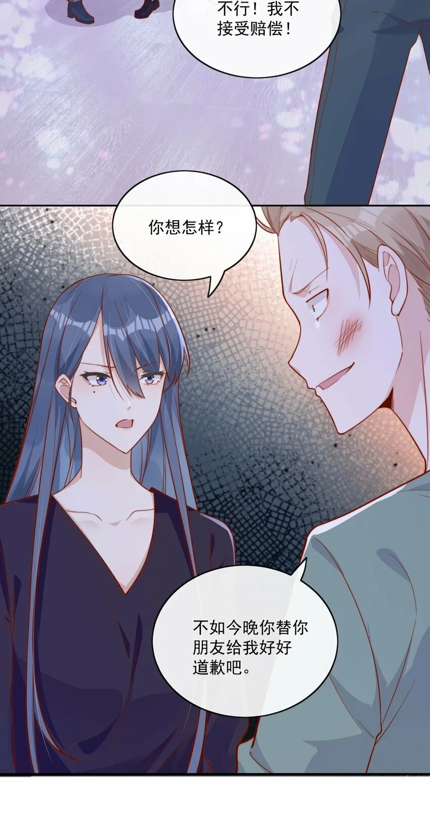 10 我带你回家18