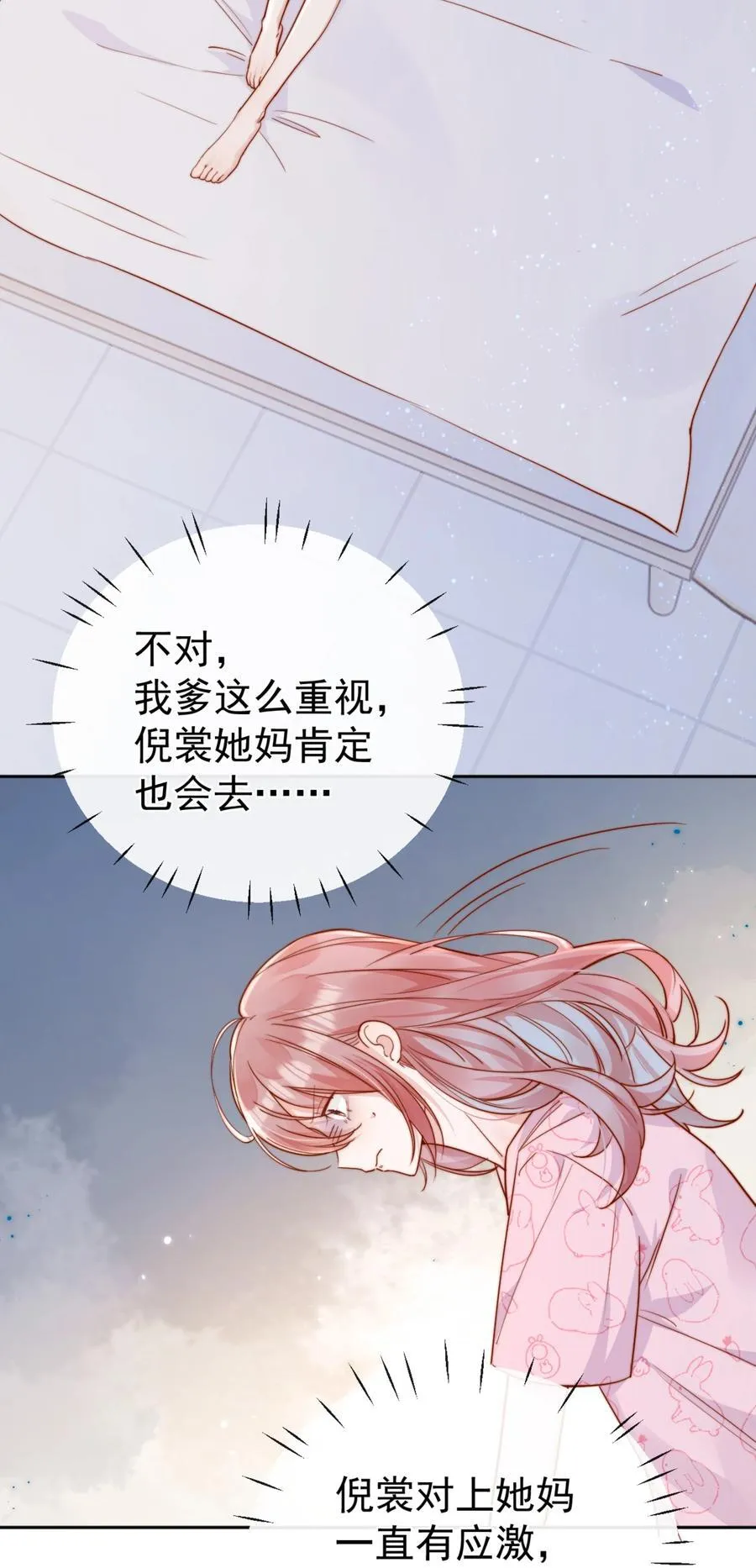 72 世界上对我最好的人33