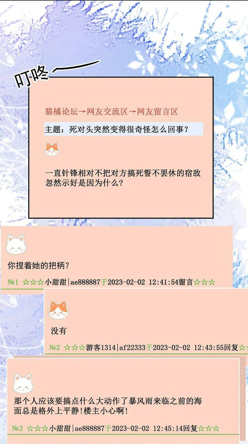13 我不能吓跑她36