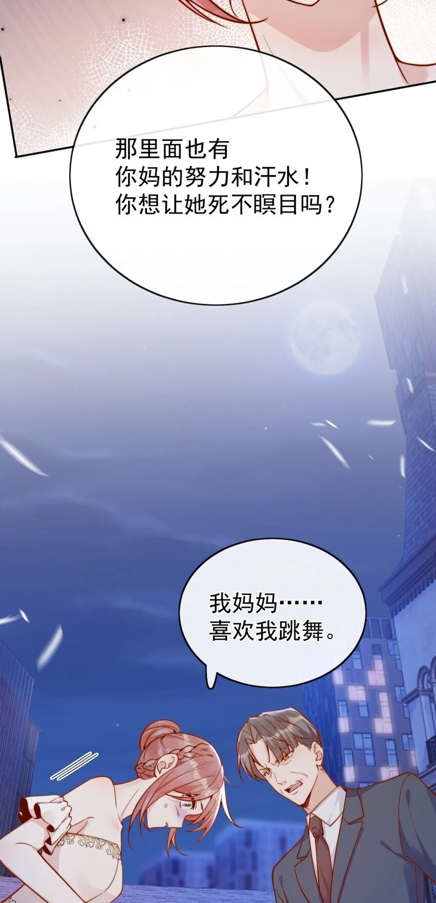 39 我喜欢于晚22