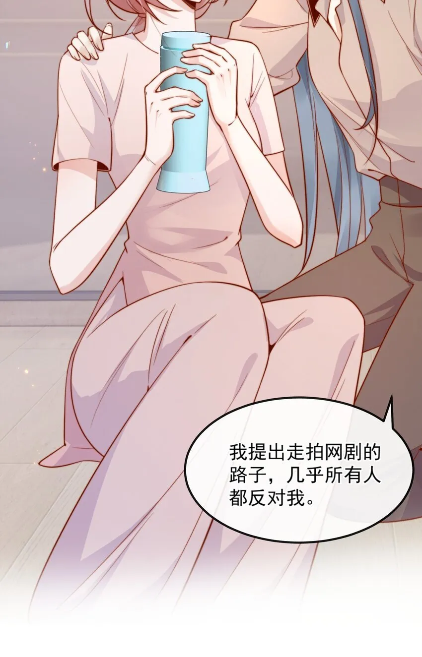 36 可以和你一起睡吗？30