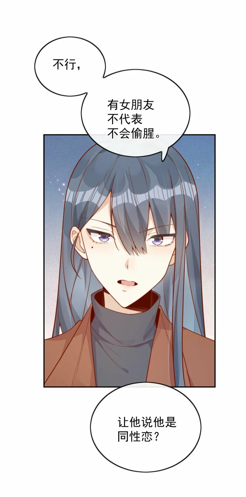 20 我是你们倪总对象！19
