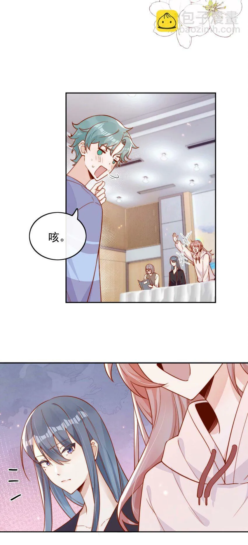 07 男神变替身42