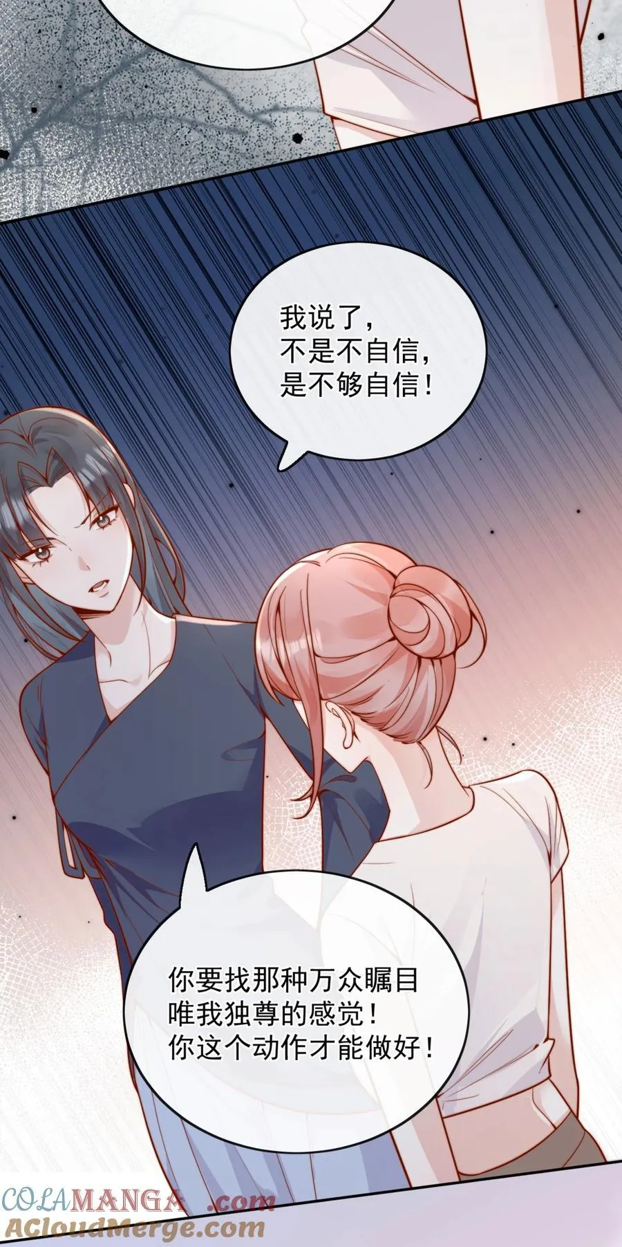 62 被爱情滋润一样？！38