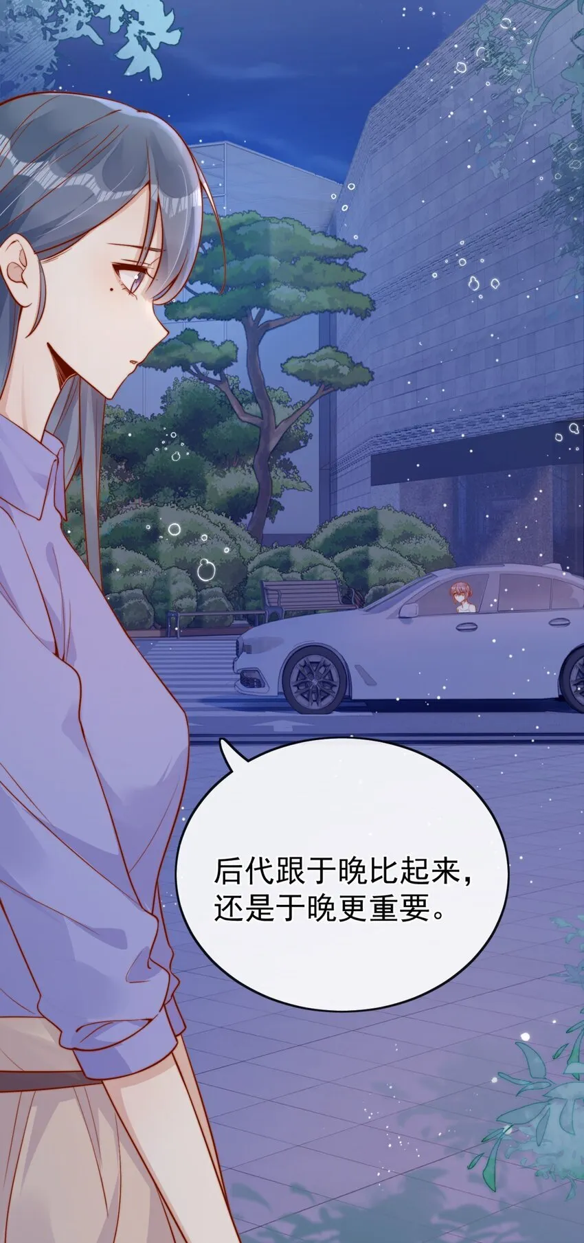 39 我喜欢于晚36