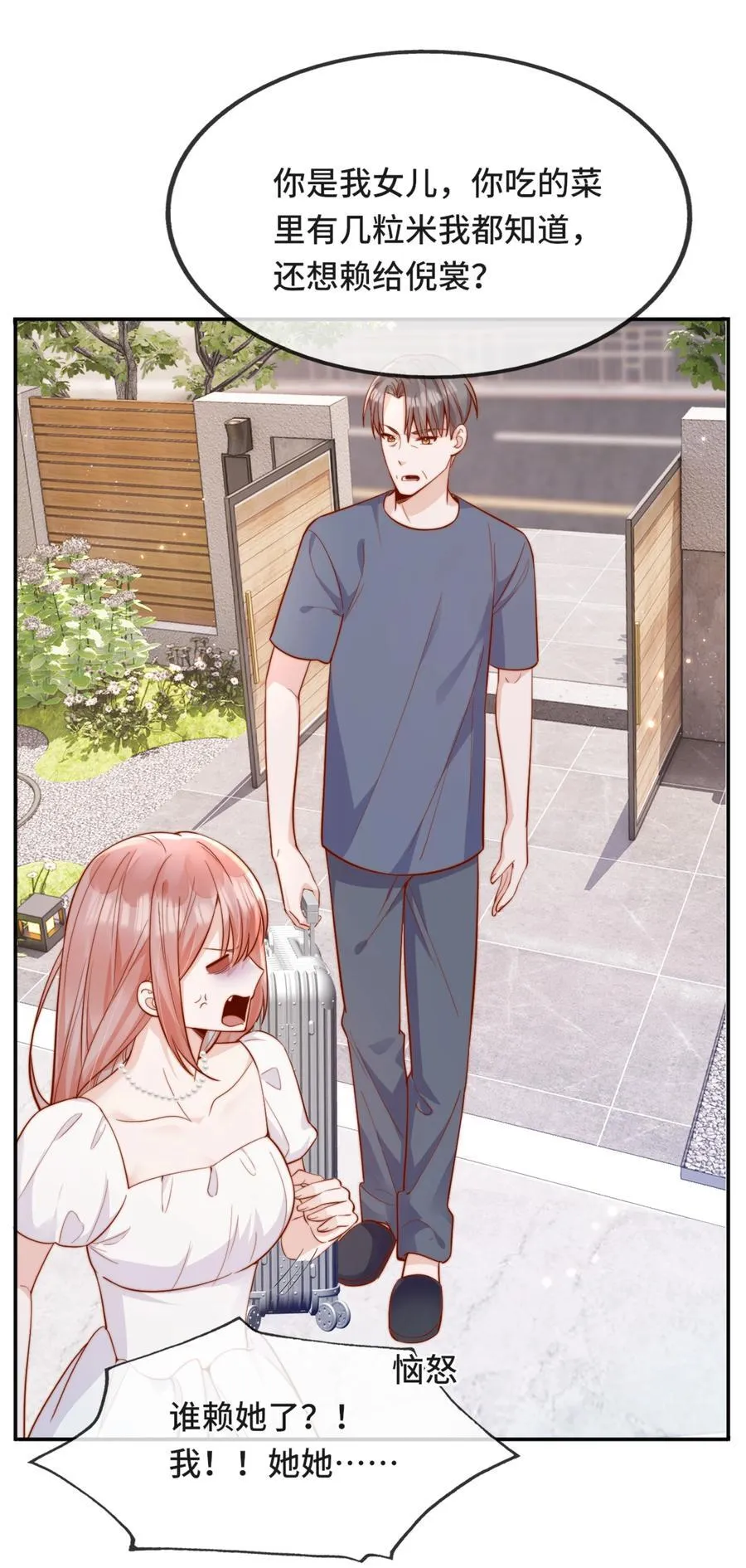 68 你快走33