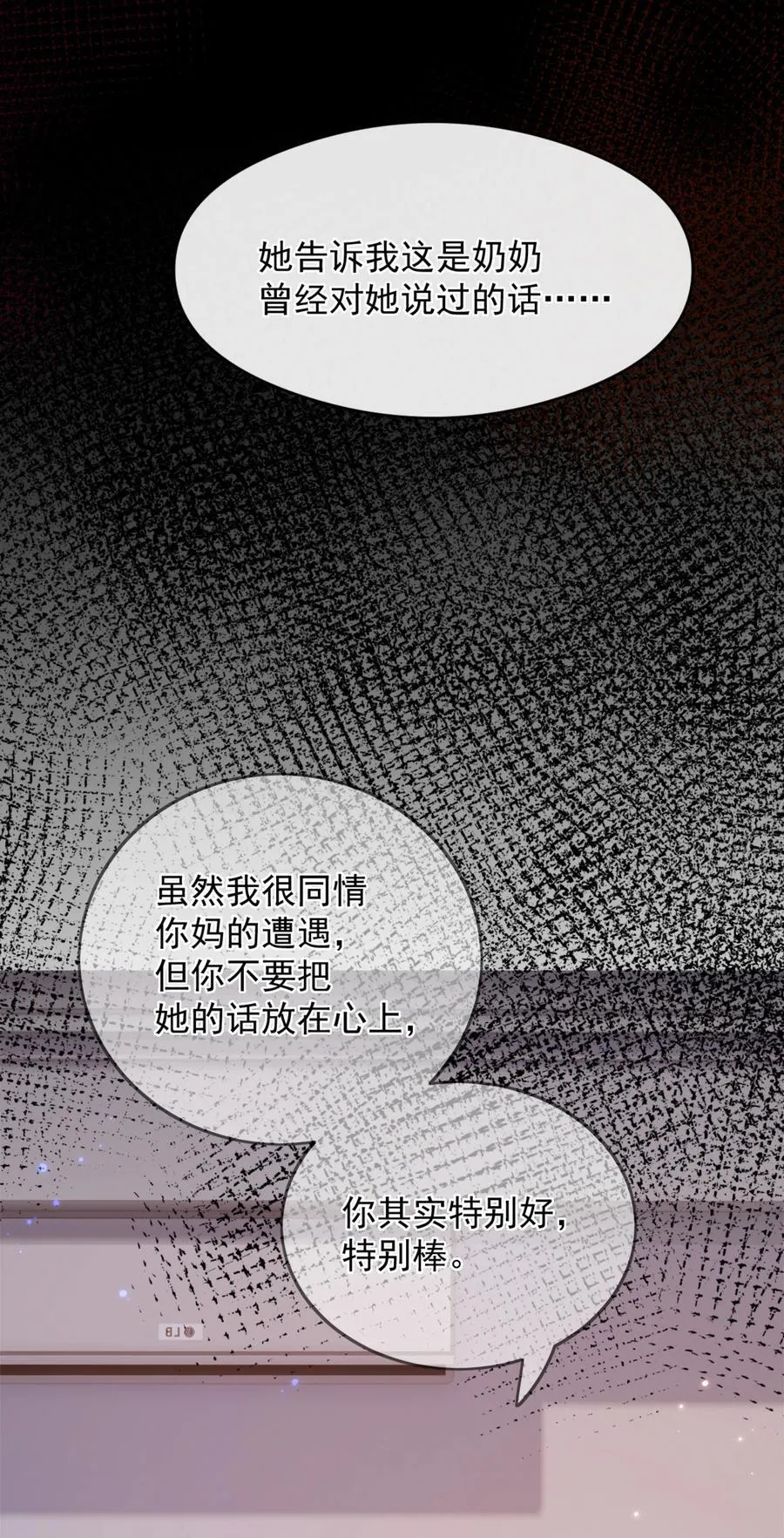 55 然后才是拉拉！20