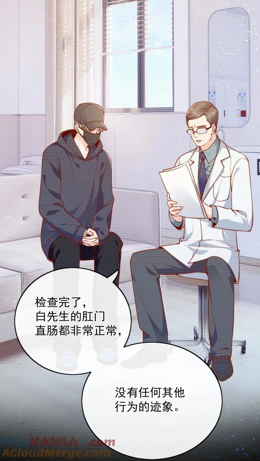 58 这也能磕cp26
