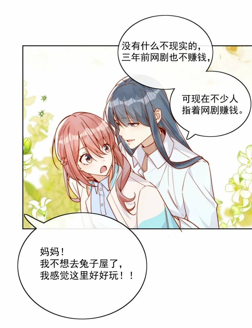 26 我背你！12