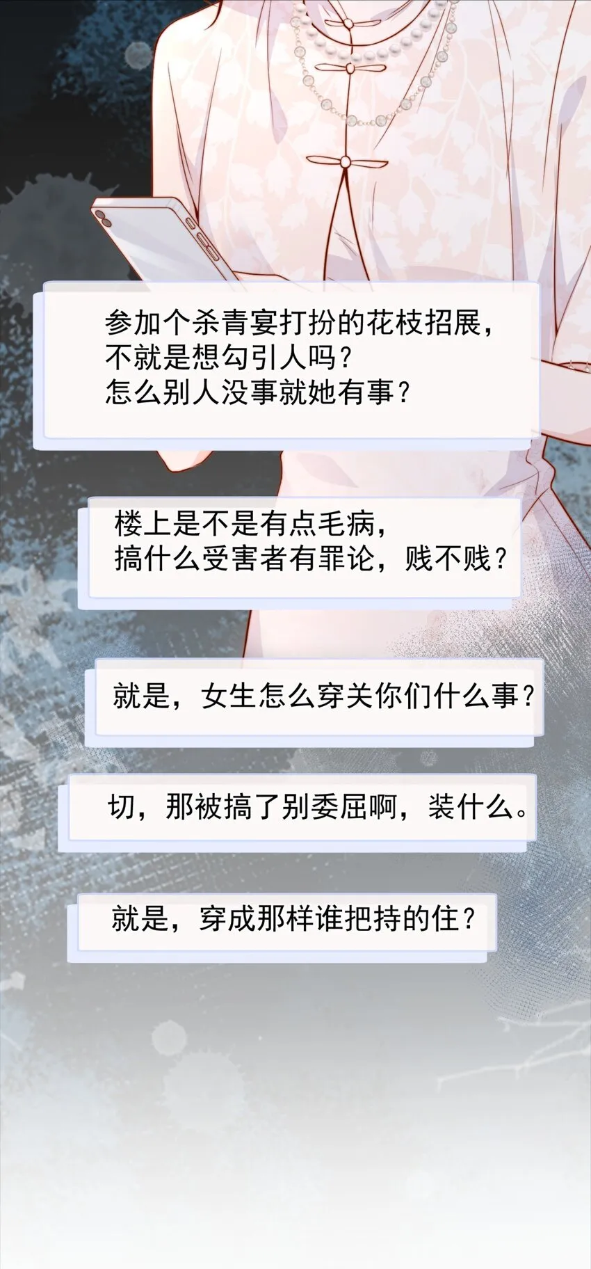 33 被闺蜜醉吻后28