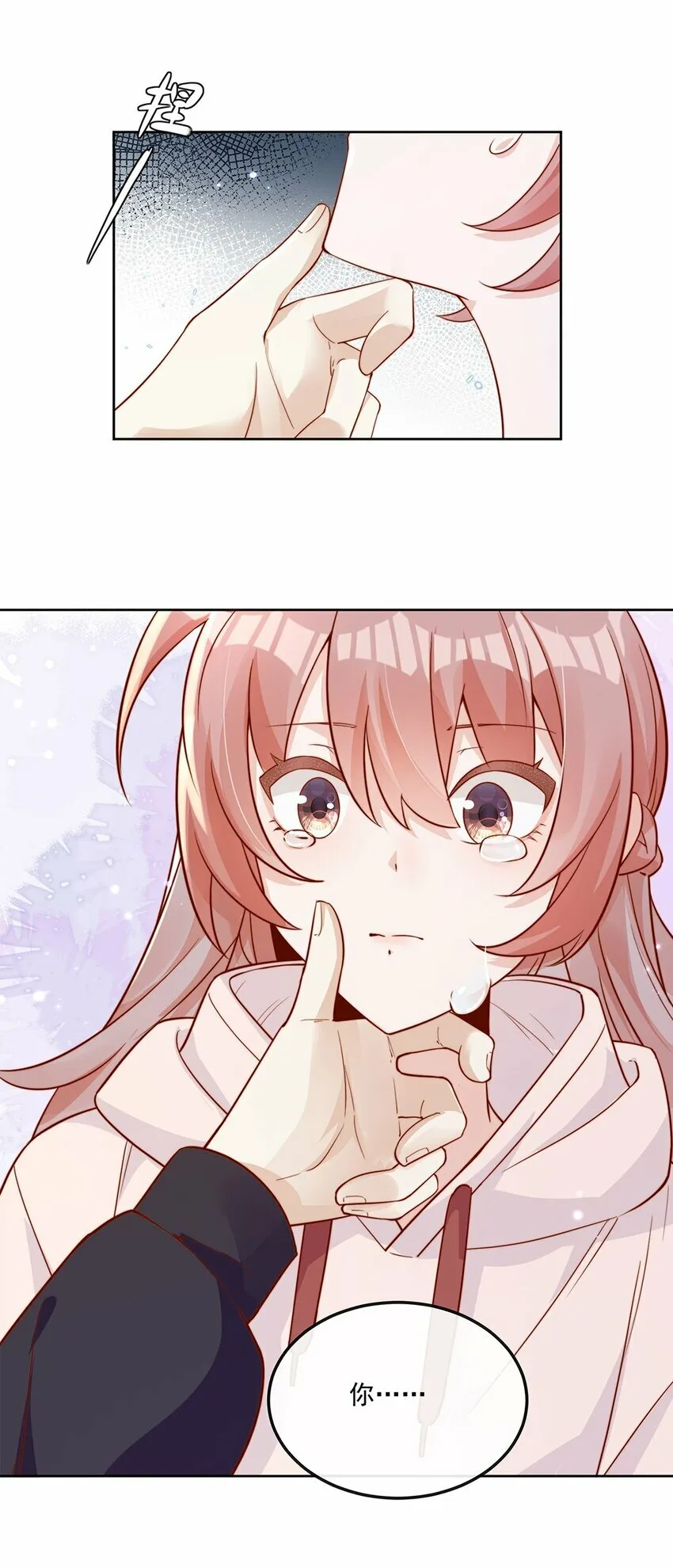 09 纯纯死变态46