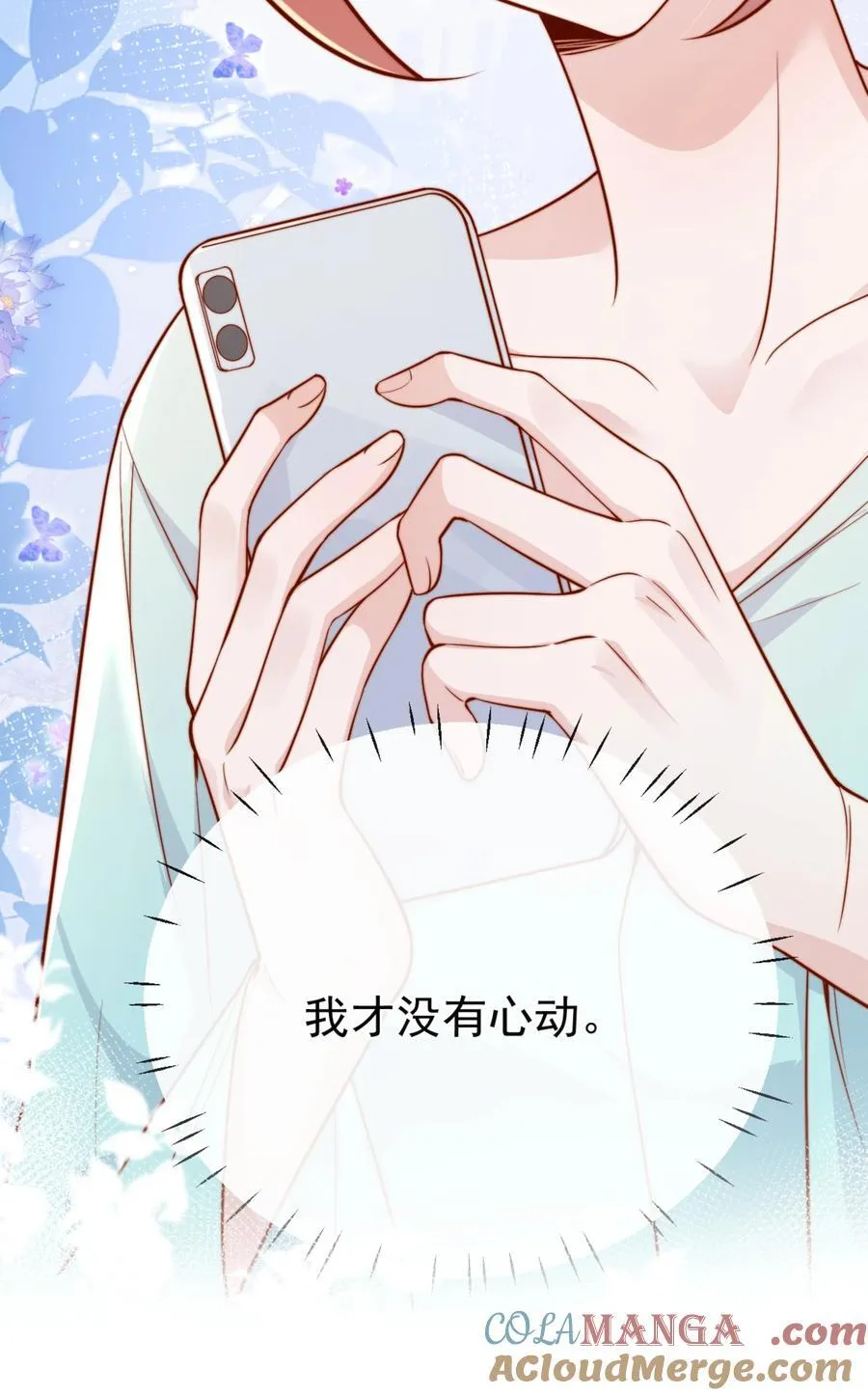 64 这就是心动吗？27