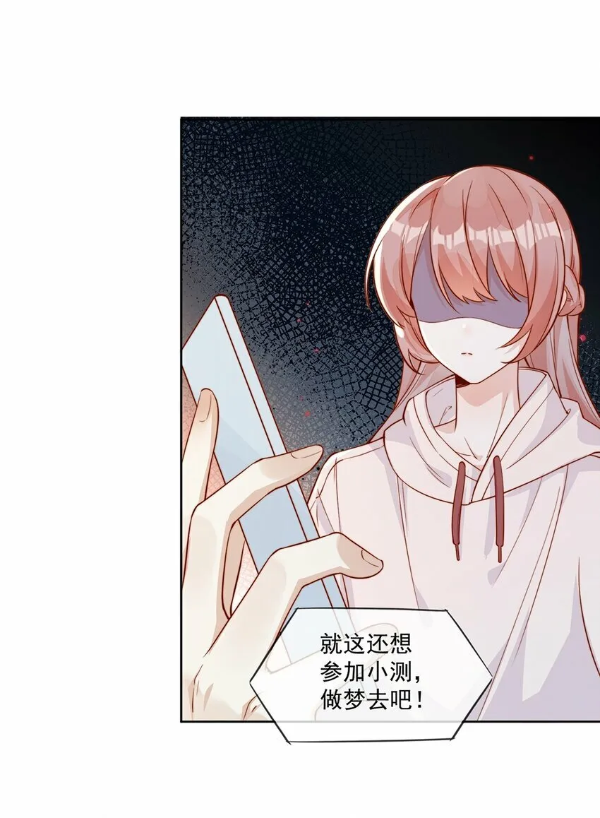 09 纯纯死变态43