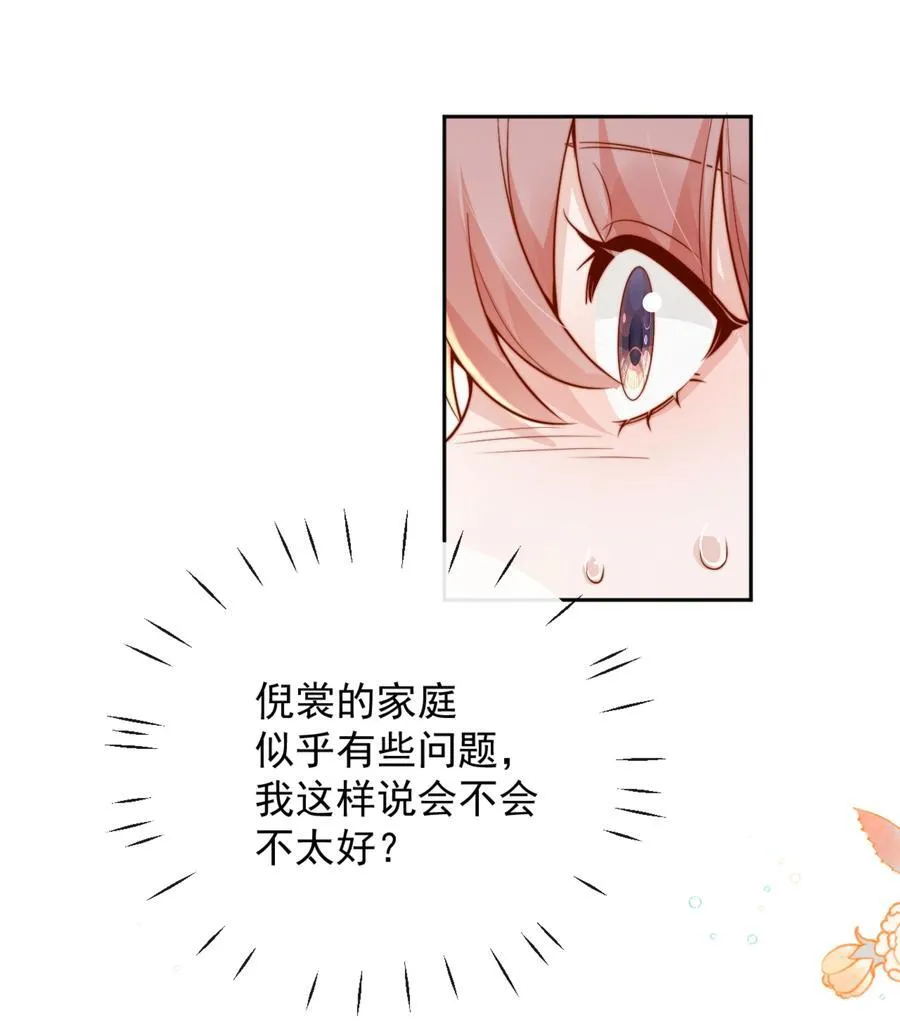 59 只要有你在44